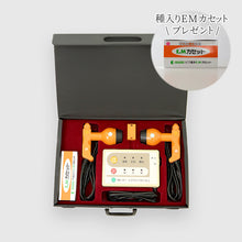 画像をギャラリービューアに読み込む, ビワオンキュスターターセット